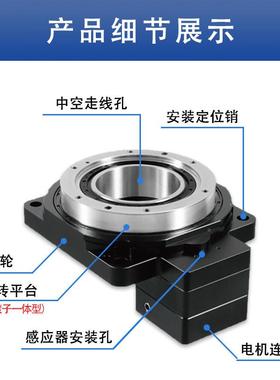 INTO中空旋转平ID130马达5594397步进伺服台中空旋转现平台货