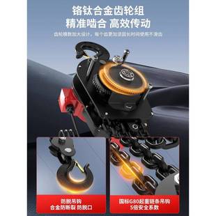 环链电动葫芦0338v1吨2吨5吨10吨群吊2BTF吨20v倒链电葫芦小型提