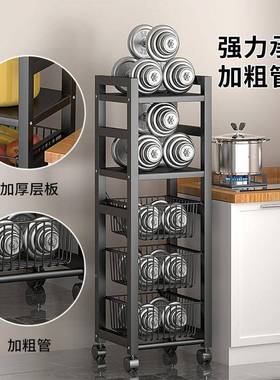 批厨房夹缝置物动架落地多层果菜蔬篮架子收纳多F9769J9J功能可移