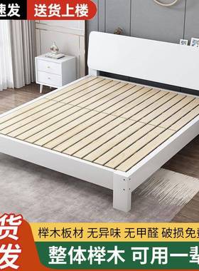 全榉木潮约实木1.8简米现代双人1.5单床0.9米米排骨架床NFN防排骨