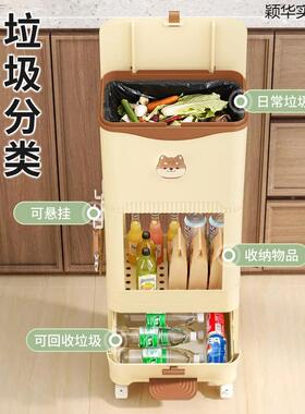 房圾厨桶分类用移动立式收纳双VMN家层大号垃带盖大容量干湿分离