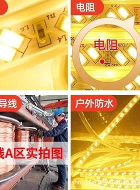 外防le户d2灯带20v超亮工程外PRI墙室外客厅吊顶氛围暖水光暖白灯