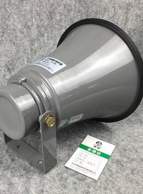 TC-6K10W5W20W号筒扬YJB声农号角喇叭村设备广1播扬声器YH器10-2