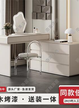 实木烤漆梳0妆台27050简约卧室奶油风斗柜现c代简约3m化妆台一化