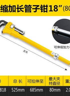 波斯管钳子轻型水装管钳42252重型圆管钳伸缩安钳暖手虎钳管子水