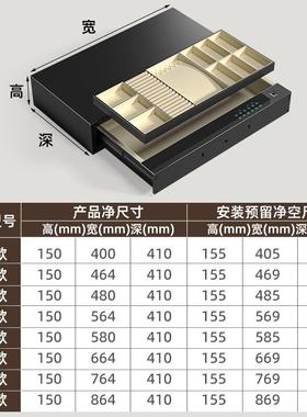 牌抽屉式保虎险柜家用36139小型入柜险箱保指纹密码智隐能形防盗