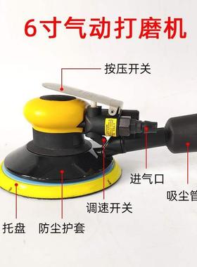 6寸气动打机纸小打型手持砂干磨磨机工业级汽车蜡抛光吸尘QNR磨光