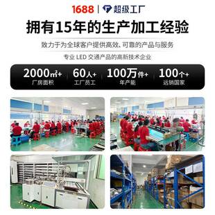 太能分道指阳示25器交式通分岔路太能指示标牌一体太阳阳能分道标