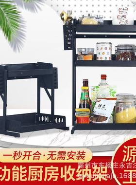 柜多层置物架调料瓶罐橱收纳叠架60401子厨房免安装折料调架子