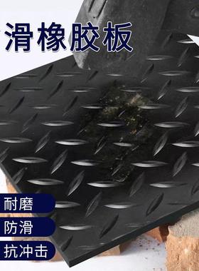 柳叶水纹防滑23503橡胶板圆点垫纹绝缘垫防耐磨减震地工业胶皮防
