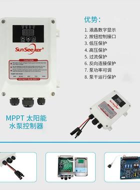 太离阳能地表直泵卧式多35700级流刷心泵光伏水泵大功率潜无水泵4