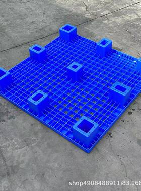 塑料卡板0加厚KKQ塑胶栈板10*10000*140脚卡板九塑料地台板托盘