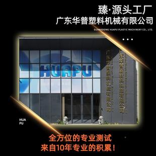 R材E55螺塑料挤出机PVIBQC管材生产线排水管单杆速管挤出高机