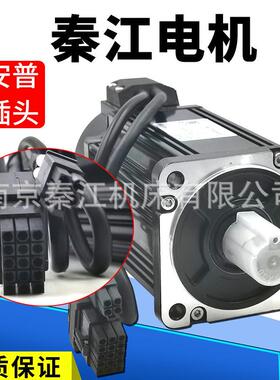 )秦江伺服电80ST-M024TZL370(50W80S机T-M03520(750W)M04025