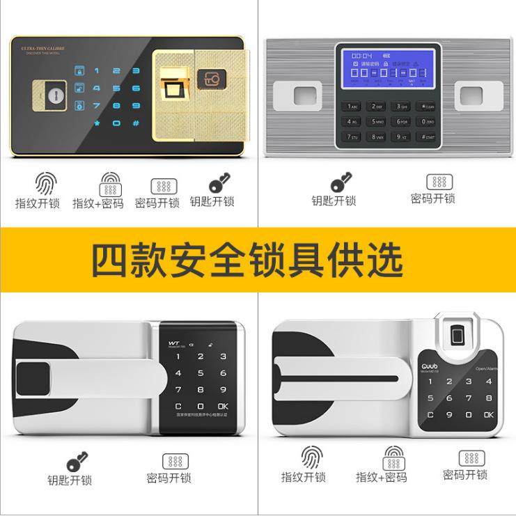 保财密柜资料储物柜务铁电子纹国锁文指件全钢密宝码BMG柜收纳,商业/办公家具,办公储物柜,淘宝优惠券,粉丝福利购,淘宝优惠卷