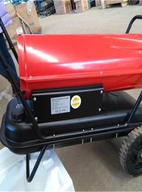 大风棚厂房电育雏JFC殖场暖机热风机家用热取暖器养燃油工业暖风