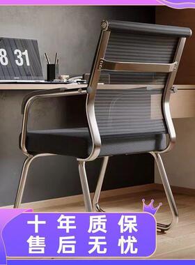 办椅习子舒公适久坐不累会议员工椅学宿舍公室凳办座MGE椅电脑椅