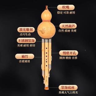 楠葫芦降MMZB调入C调小丝学生乐器初学竹成人门零基础乐器