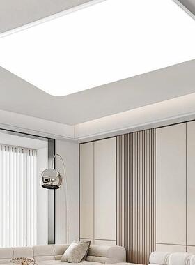 包邮无缝超顶薄吸灯全光谱护客51270厅灯现眼代简约大隙气灯具全