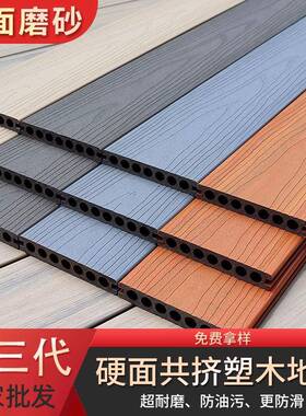 塑木地室外公园栈道防腐木木地板户共外露台自铺板挤木塑地95611