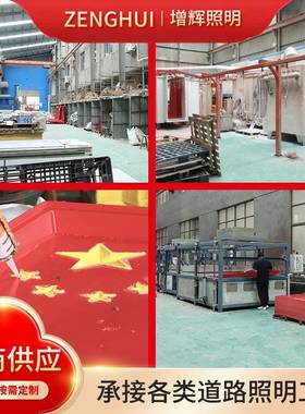 太阳能新农村6米FDZ灯杆装挂饰件LED中国结路告灯户外发光灯箱广