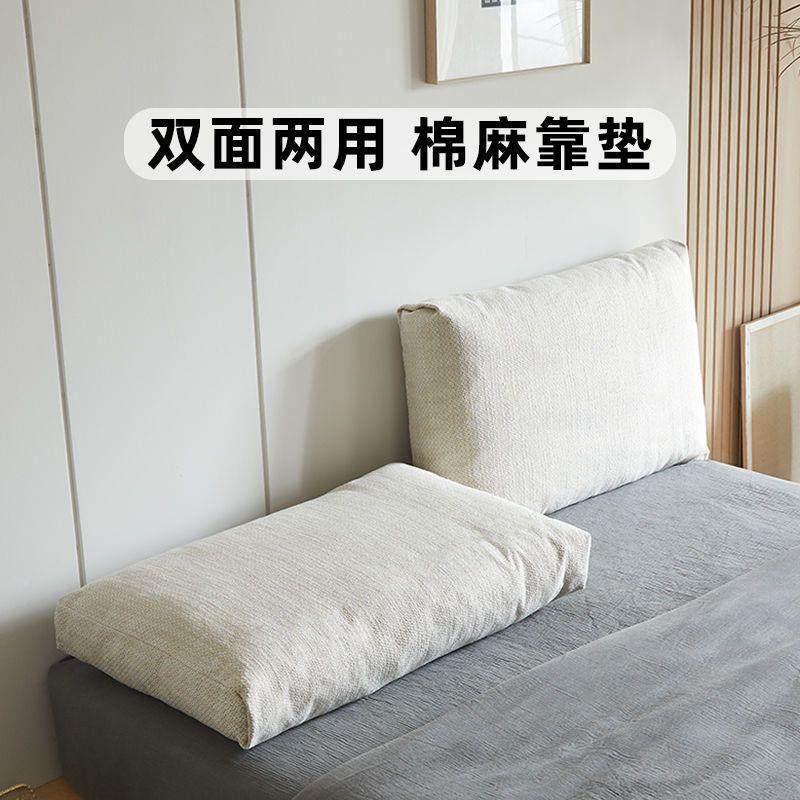 网诧红民宿床软头大包羽绒靠背日式寂风无床头靠垫双10066074人沙,居家布艺,抱枕被,淘宝优惠券,粉丝福利购,淘宝优惠卷