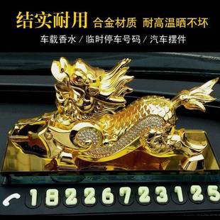饰用品车饰DUR品汽车摆件车 牌车内装 挪ZJ临时停车号码 牌车电话2装
