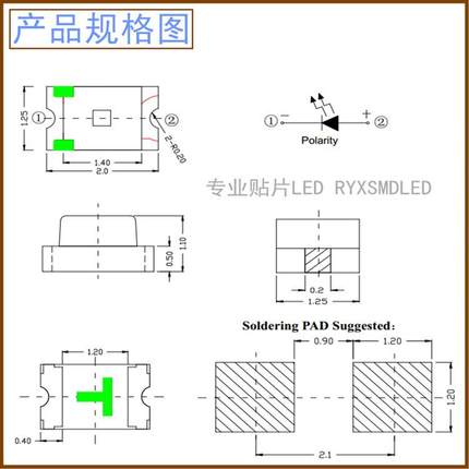 02805芯冰光蓝芯片蓝012天空蓝浅蓝PBR色透明发蓝光大片高亮贴片l