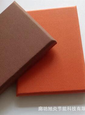 玻纤软包音板工程墙面软装饰吸声材料阻燃布艺吸包ZLR音隔板