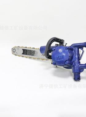 矿用气动链井下割木花料软煤无火手持式F切LJ74721锯-400风动链条
