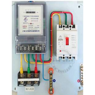 品配计量电表成套电箱透明款6工厂程用三成相四线380v动空开关力
