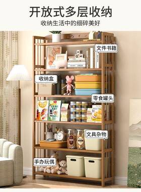 书架落地置架儿童书柜用桌面简易55075实木客家厅多物层书本纳收