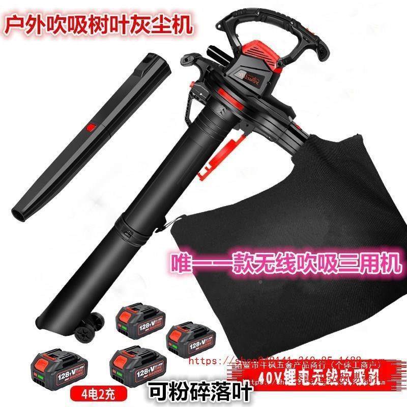 户外草坪吹风机庭院树叶吸尘ZTV吸落收叶功集器清扫大吹率吸两用,鲜花速递/花卉仿真/绿植园艺,其它园艺用品,淘宝优惠券,粉丝福利购,淘宝优惠卷