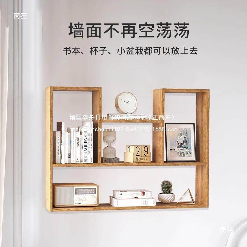 墙实木墙上书架挂墙物架40683墙壁储置柜挂壁装饰书柜面隔板物壁,住宅家具,书架,淘宝优惠券,粉丝福利购,淘宝优惠卷