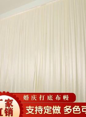 婚庆台会打底幔签迎到台背景纱幔宾摄影幕布背FIQ景布婚礼舞宴厅