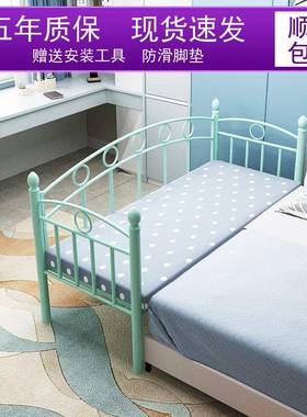 床拼接儿童床带护栏32613铁艺婴儿公主床单人床小床宽加床边约床
