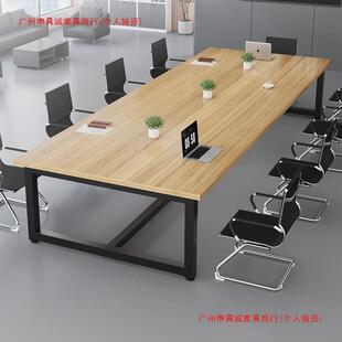实木会合议桌长方形办公具会议室办公桌桌条椅55组家长大桌子工作