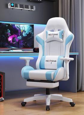 电椅人体17085工学电竞椅家用久坐学网咖款升降网红新直播脑宿舍