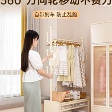卧易室尘防落地挂衣架衣服阳台简置物YQM架金属衣柜客厅可移衣动