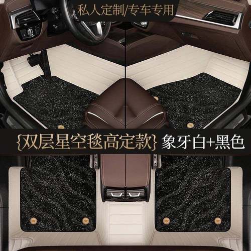 车脚垫全包围地毯5HPA系系7系6系530li55li3汽20li3740l2ix1x