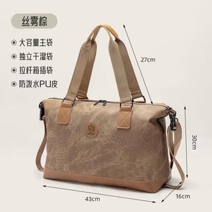 短途旅行收纳包出差便携衣物收手纳袋大BRE容量轻式 便行李袋丝雾