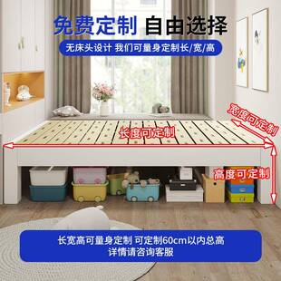 全实木无床头床子榻米排骨架床边SAY民宿榻酒店静音齐架床可任意