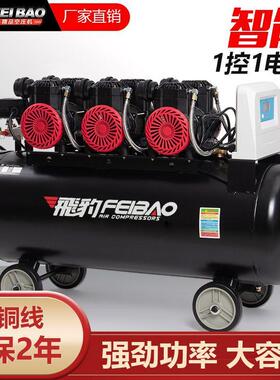 豹大型无油音空压机高压打气泵空气石压缩机静喷漆80859乳胶真漆