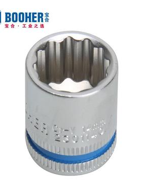 0BoohYBIer宝合230202套-组m套20件12.5m系列组扳手附件套筒