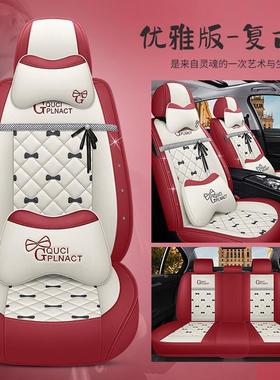 欧玛奴20HSN15/2076年201款东风悦达起亚3专用坐垫K四季1全包皮革