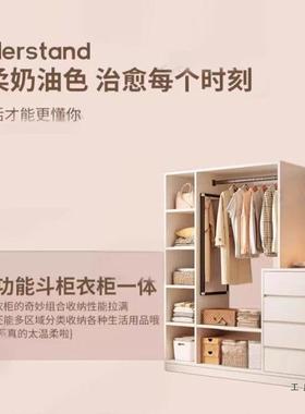 衣实木斗柜挂架一家体卧室衣用靠墙床57365尾柜2025新款定制客厅