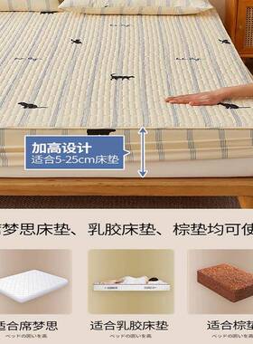 加厚夹棉GZR床笠单件床罩秋冬0罩25新席梦思床垫保2护罩防尘款套