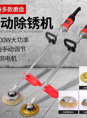 电动除锈光机除27117多功打能磨机铁钢结构彩钢瓦锈翻新机甲板钢