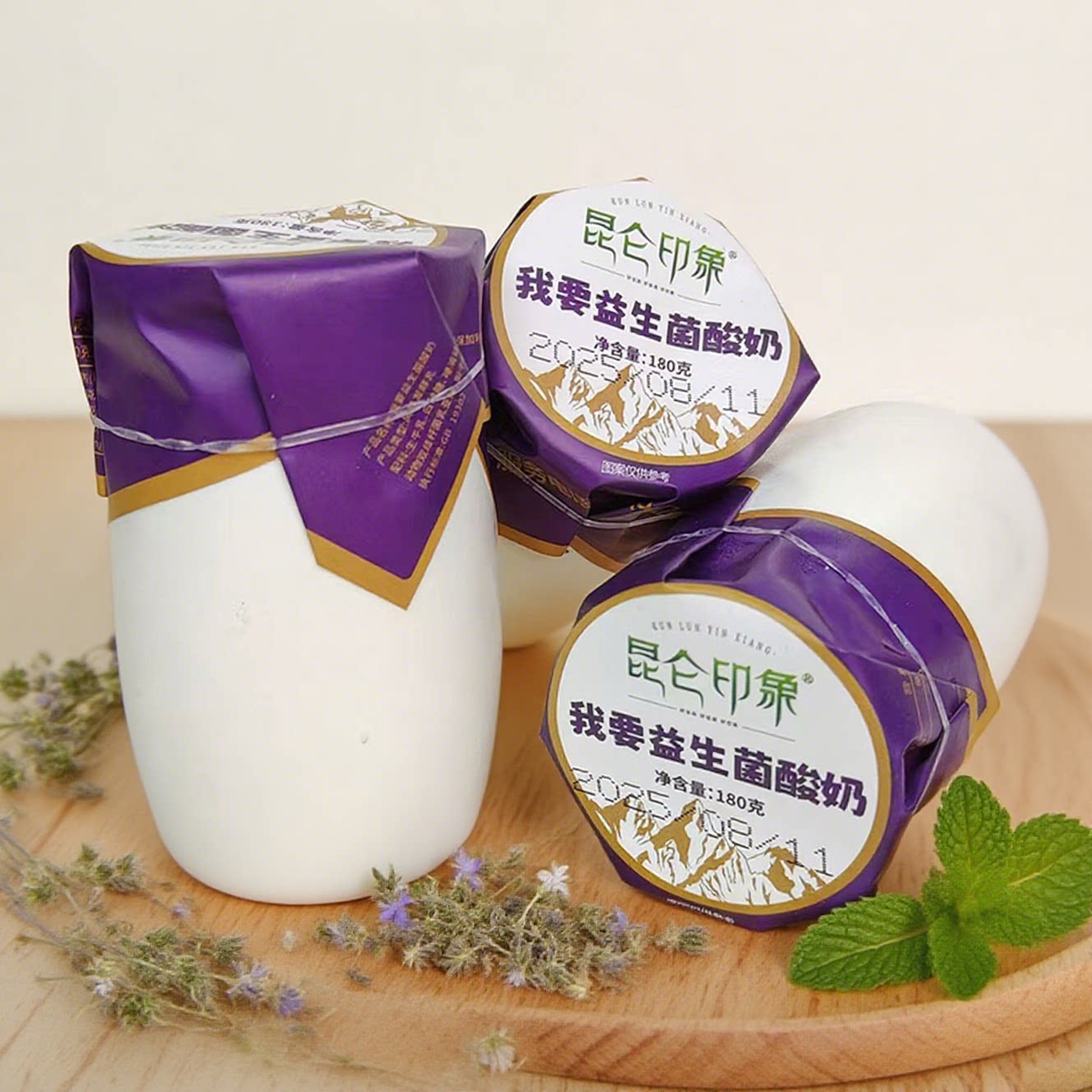 【大美丽专属】新疆昆仑印象五种益生菌酸奶180g*瓶
