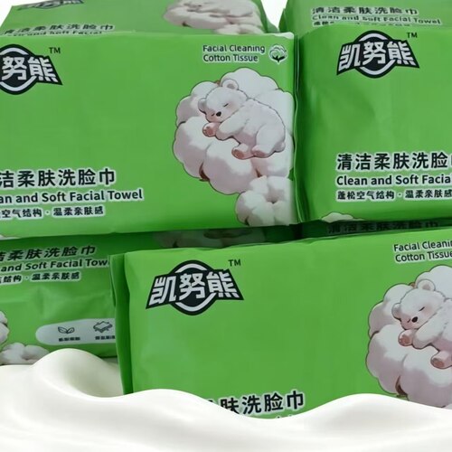 【阿郑甄选】A一次性加厚洗脸巾抽取式绵柔巾卸妆洁面巾